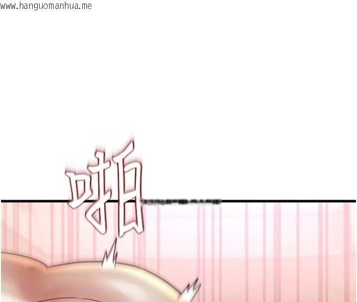 韩国漫画大凤村妇女会韩漫_大凤村妇女会-第18话-爽到忘了正在被强奸在线免费阅读-韩国漫画-第99张图片