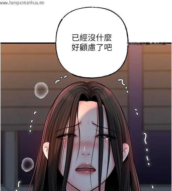 韩国漫画岳母为何那样韩漫_岳母为何那样-第73话-侵犯丈母娘的身体在线免费阅读-韩国漫画-第37张图片