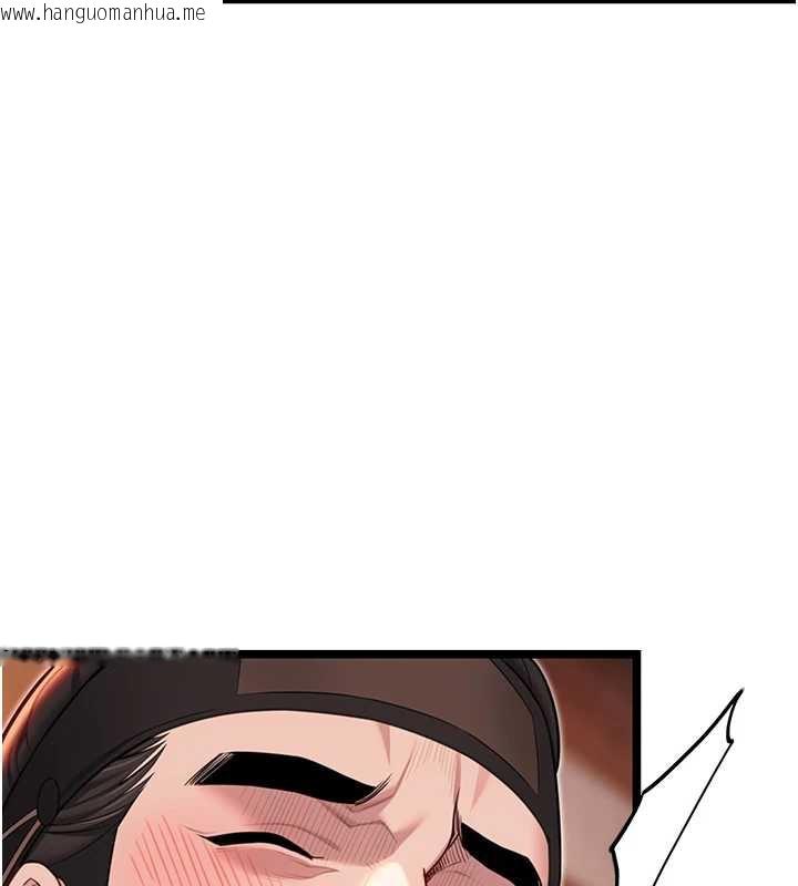 韩国漫画命运:贞洁欲女韩漫_命运:贞洁欲女-第59话-怀揣秘密应香约在线免费阅读-韩国漫画-第41张图片