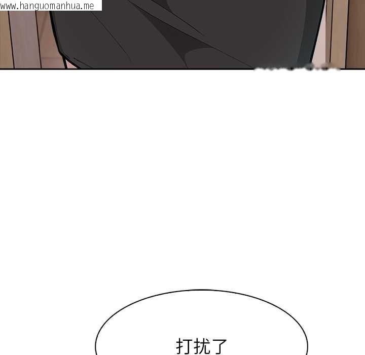 韩国漫画异世界骑士团长韩漫_异世界骑士团长-第38话在线免费阅读-韩国漫画-第138张图片