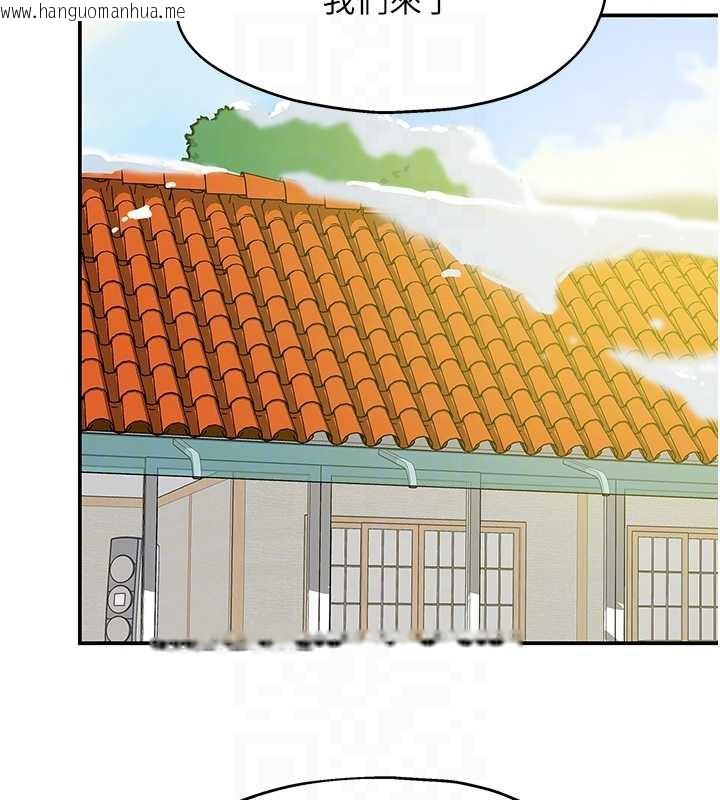 韩国漫画洞洞杂货店韩漫_洞洞杂货店-第146话-卸下洞洞仪式的幸福人生在线免费阅读-韩国漫画-第65张图片