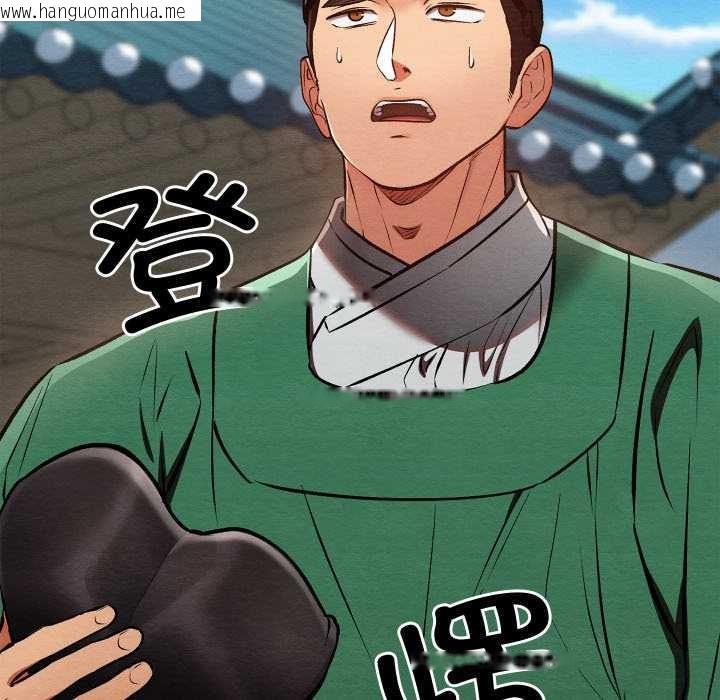 韩国漫画亲密宝鉴韩漫_亲密宝鉴-第40话在线免费阅读-韩国漫画-第40张图片