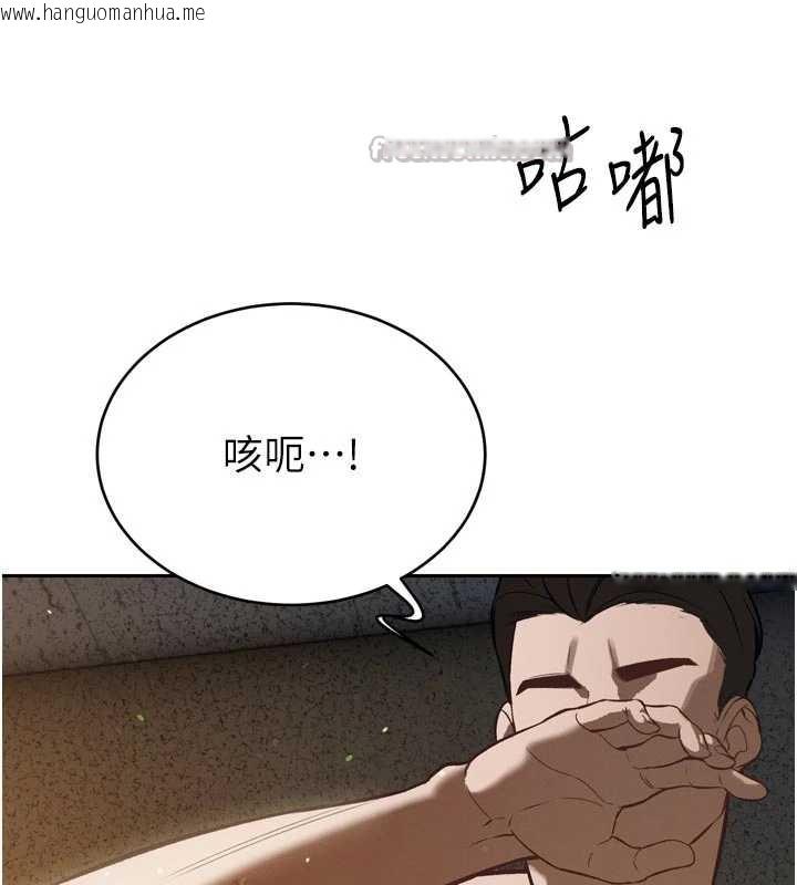 韩国漫画暴君会长的娇媳们韩漫_暴君会长的娇媳们-第9话-要我当你的性玩具?!在线免费阅读-韩国漫画-第28张图片