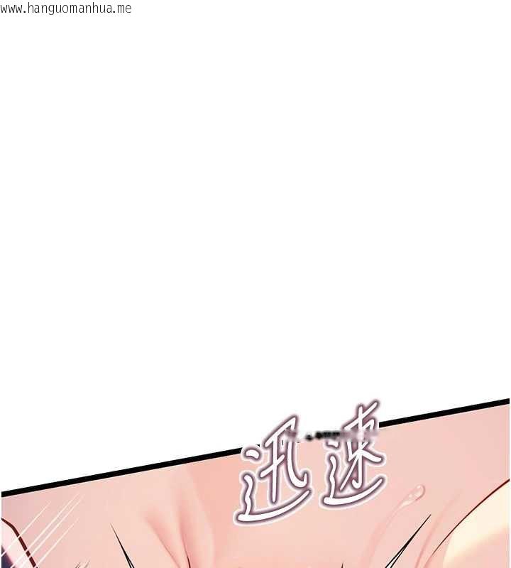 韩国漫画命运:贞洁欲女韩漫_命运:贞洁欲女-第59话-怀揣秘密应香约在线免费阅读-韩国漫画-第25张图片