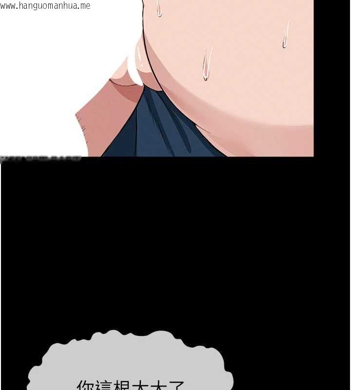 韩国漫画尸变家园:以身相许韩漫_尸变家园:以身相许-第14话-可口的人母在线免费阅读-韩国漫画-第134张图片