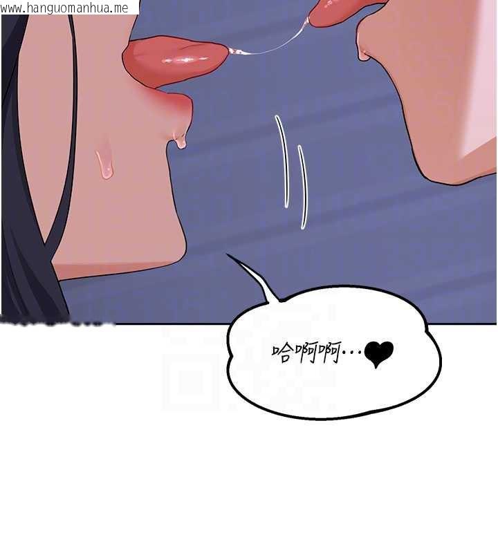 韩国漫画熟女交换计划韩漫_熟女交换计划-第40话-熟睡之后，儿子对我乱来…在线免费阅读-韩国漫画-第47张图片
