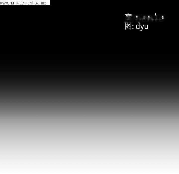 韩国漫画与初恋的意外同居韩漫_与初恋的意外同居-第36话在线免费阅读-韩国漫画-第13张图片