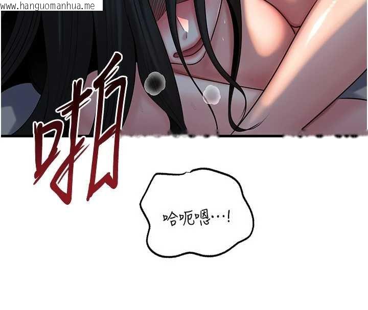 韩国漫画岳母为何那样韩漫_岳母为何那样-第73话-侵犯丈母娘的身体在线免费阅读-韩国漫画-第111张图片