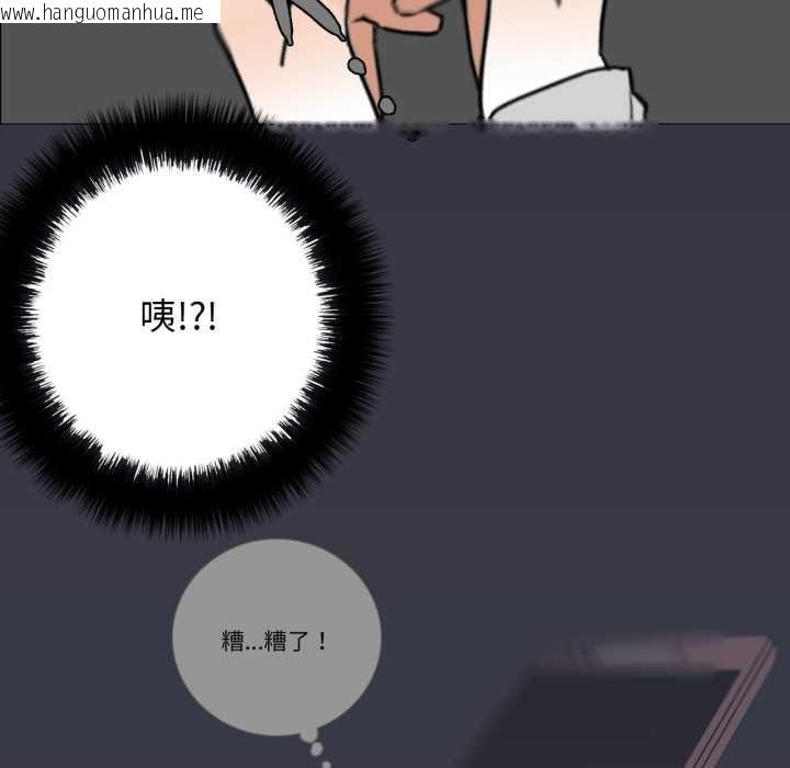 韩国漫画请与我私语韩漫_请与我私语-第20话在线免费阅读-韩国漫画-第12张图片