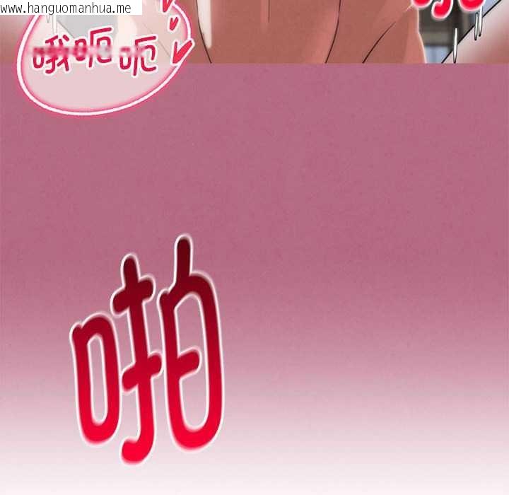 韩国漫画危险同学会韩漫_危险同学会-第87话在线免费阅读-韩国漫画-第63张图片