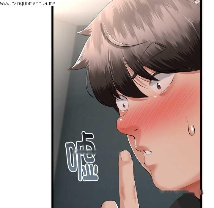 韩国漫画与初恋的意外同居韩漫_与初恋的意外同居-第36话在线免费阅读-韩国漫画-第27张图片