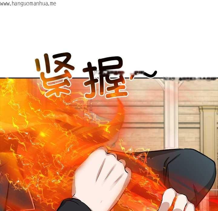 韩国漫画异世界骑士团长韩漫_异世界骑士团长-第38话在线免费阅读-韩国漫画-第89张图片