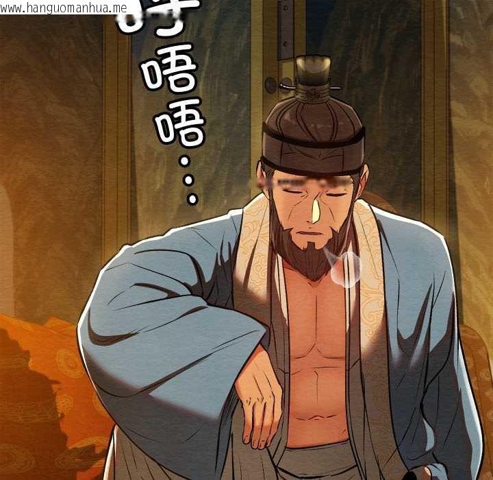 韩国漫画亲密宝鉴韩漫_亲密宝鉴-第40话在线免费阅读-韩国漫画-第10张图片