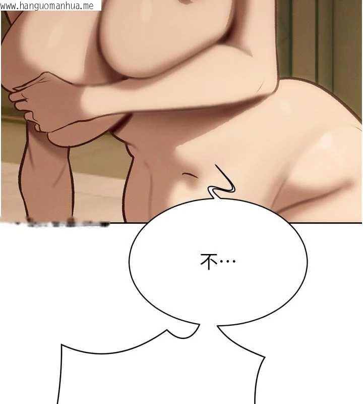 韩国漫画暴君会长的娇媳们韩漫_暴君会长的娇媳们-第9话-要我当你的性玩具?!在线免费阅读-韩国漫画-第129张图片