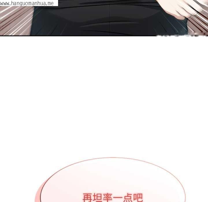 韩国漫画异世界骑士团长韩漫_异世界骑士团长-第38话在线免费阅读-韩国漫画-第68张图片