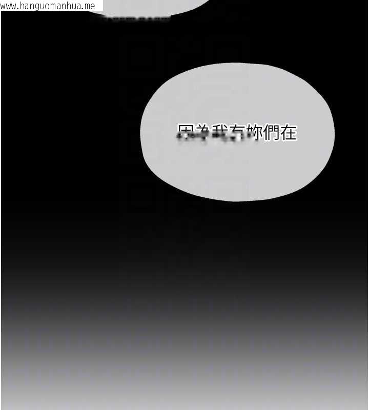 韩国漫画洞洞杂货店韩漫_洞洞杂货店-第146话-卸下洞洞仪式的幸福人生在线免费阅读-韩国漫画-第125张图片