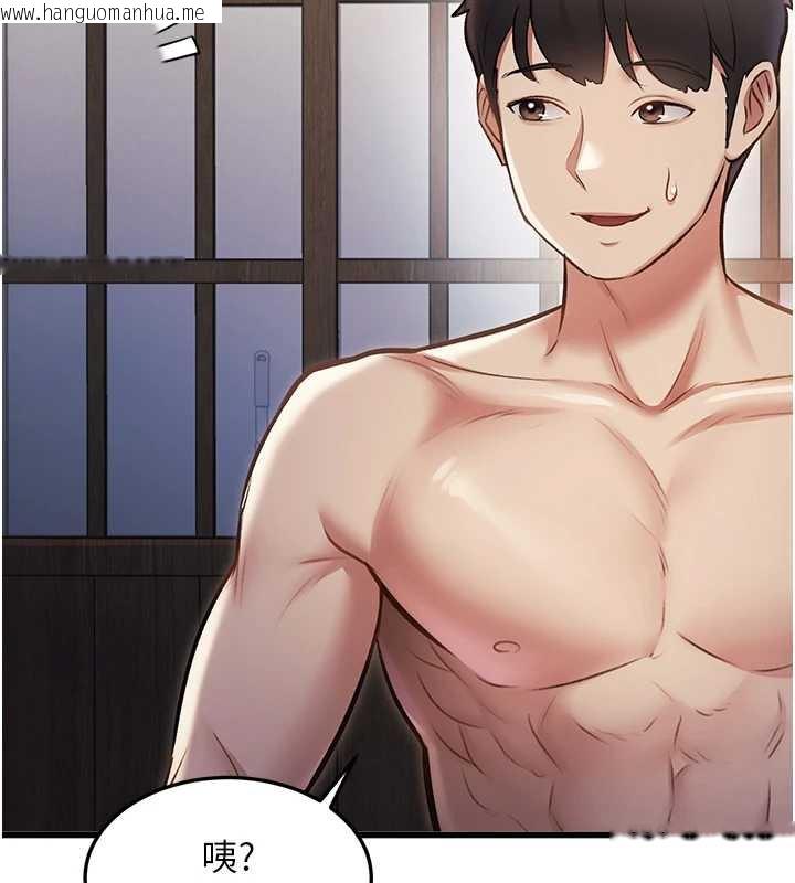 韩国漫画特色新视界韩漫_特色新视界-第9话-与巨乳美女们泡混汤.avi在线免费阅读-韩国漫画-第63张图片