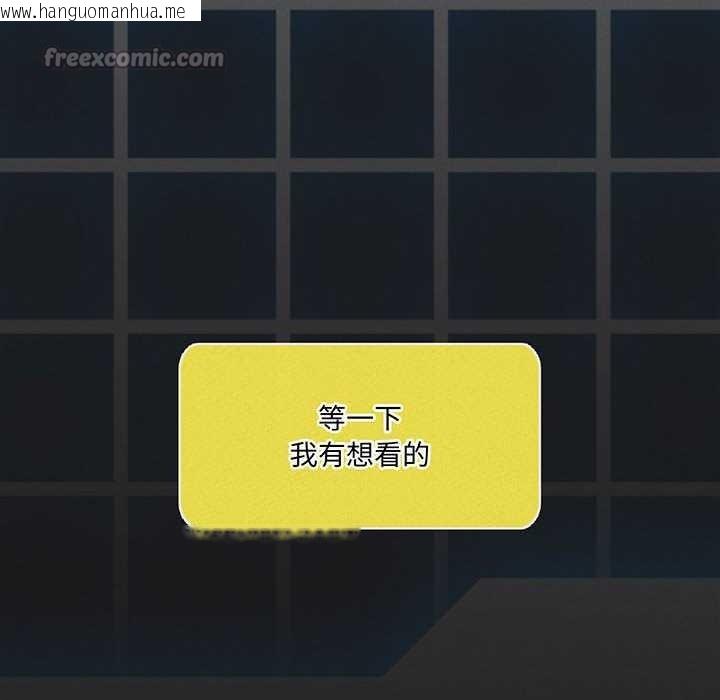 韩国漫画我靠升级逆袭成为大师韩漫_我靠升级逆袭成为大师-第65话在线免费阅读-韩国漫画-第14张图片