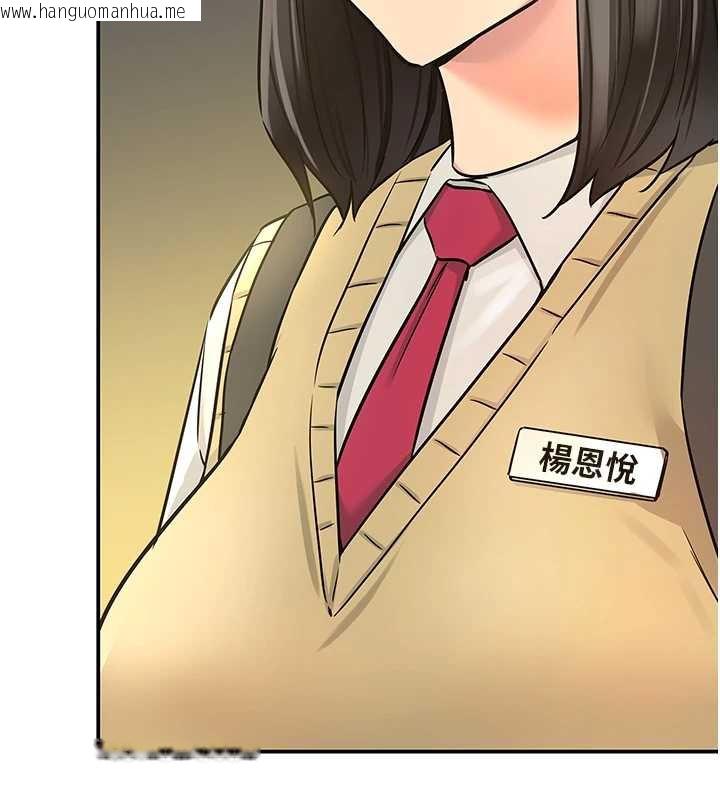 韩国漫画洞洞杂货店韩漫_洞洞杂货店-第146话-卸下洞洞仪式的幸福人生在线免费阅读-韩国漫画-第132张图片