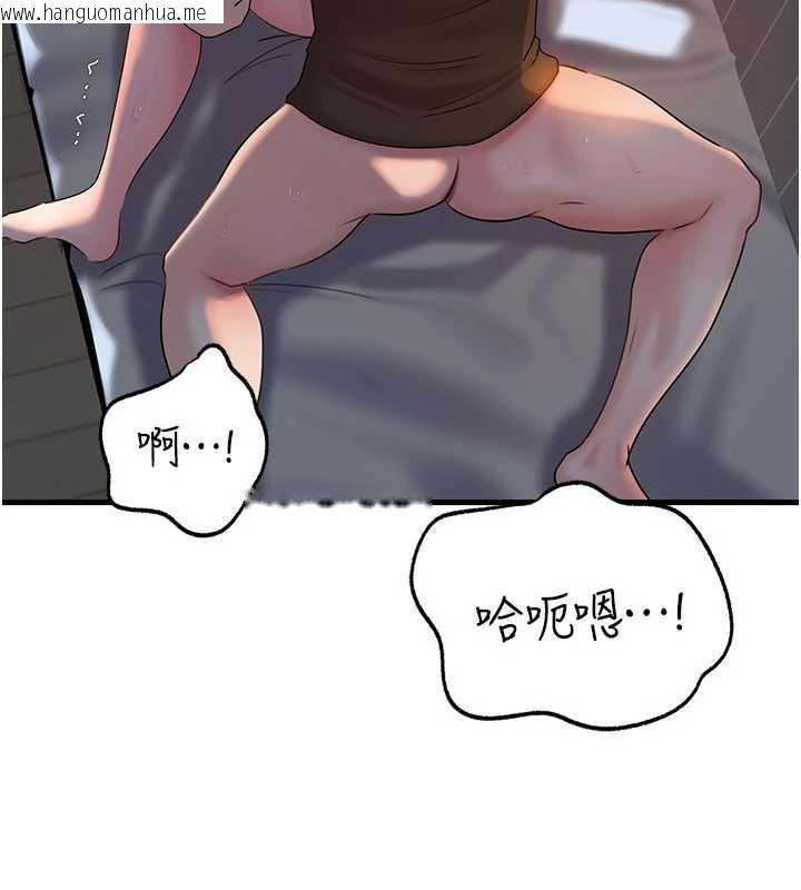 韩国漫画岳母为何那样韩漫_岳母为何那样-第73话-侵犯丈母娘的身体在线免费阅读-韩国漫画-第94张图片