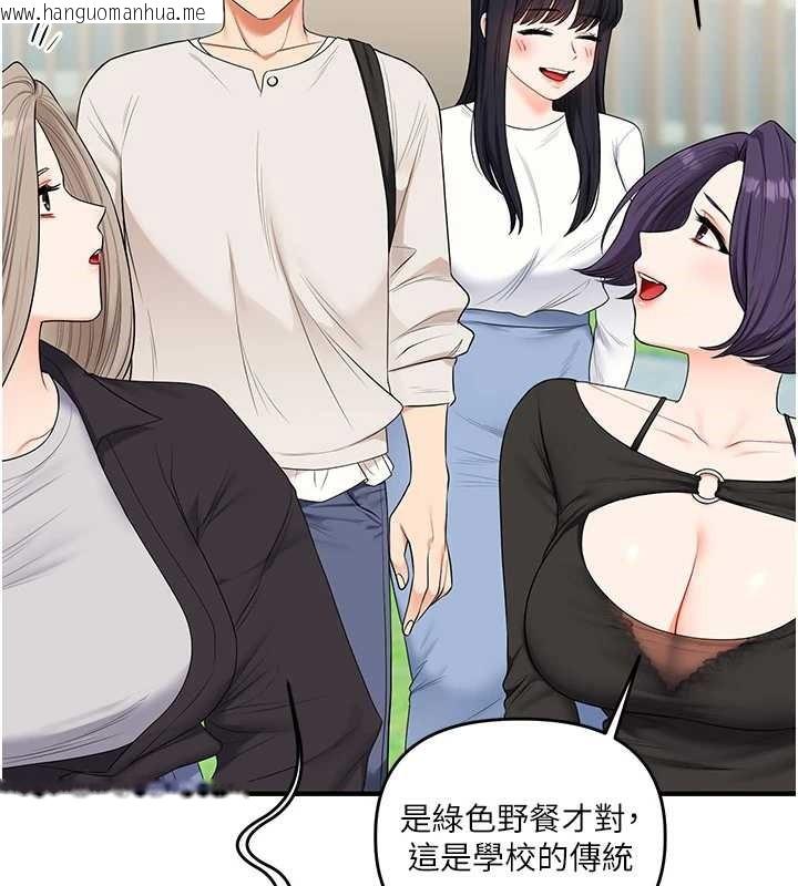 韩国漫画玩转学姐韩漫_玩转学姐-第81话-初次切磋火辣新面孔在线免费阅读-韩国漫画-第59张图片