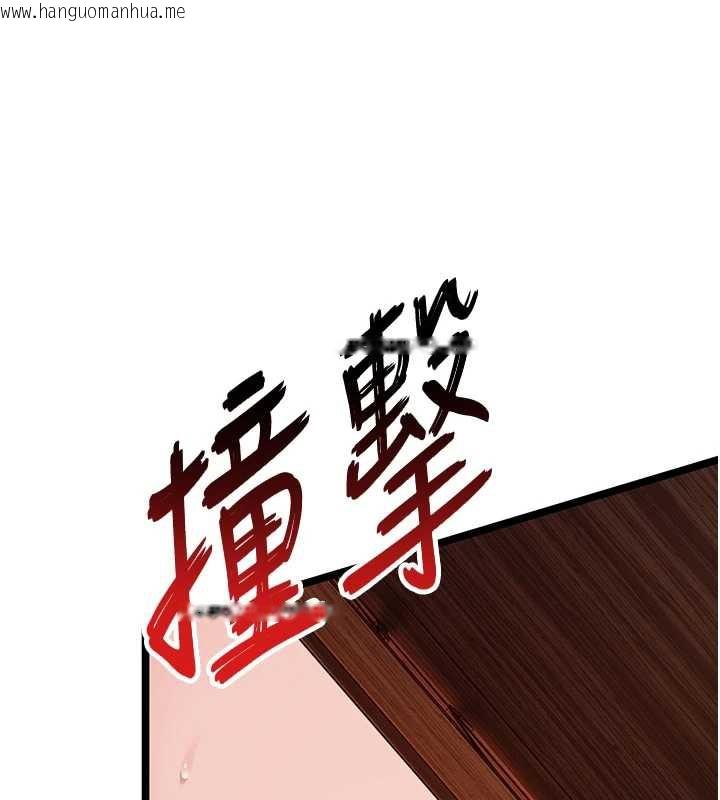 韩国漫画命运:贞洁欲女韩漫_命运:贞洁欲女-第59话-怀揣秘密应香约在线免费阅读-韩国漫画-第39张图片