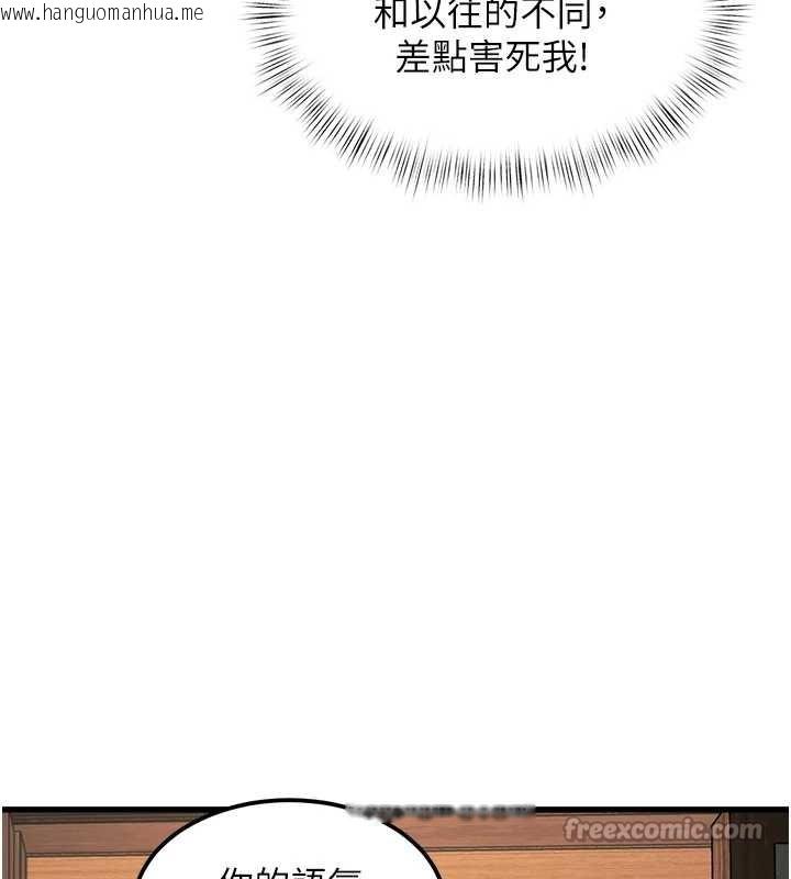 韩国漫画特色新视界韩漫_特色新视界-第9话-与巨乳美女们泡混汤.avi在线免费阅读-韩国漫画-第14张图片