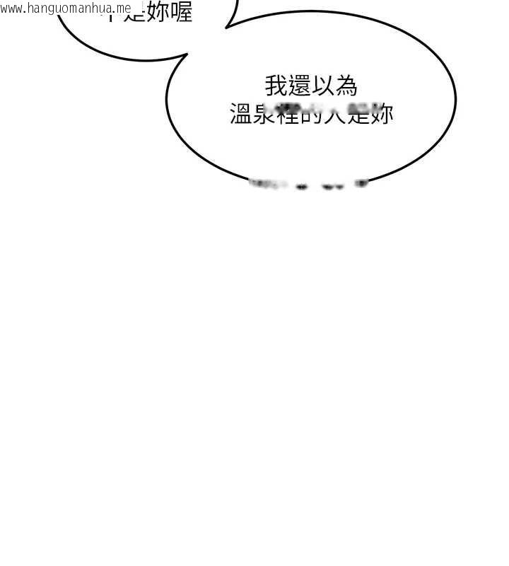 韩国漫画特色新视界韩漫_特色新视界-第9话-与巨乳美女们泡混汤.avi在线免费阅读-韩国漫画-第64张图片