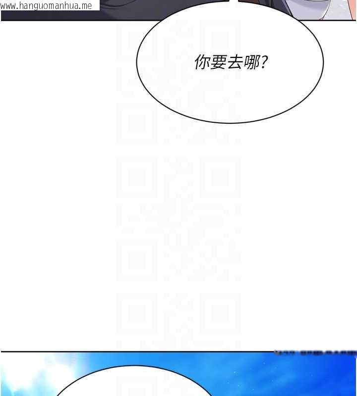 韩国漫画Set-up!排球少女韩漫_Set-up!排球少女-第67话-好想知道你和谁做爱在线免费阅读-韩国漫画-第122张图片