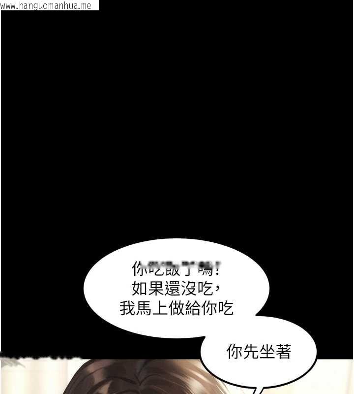 韩国漫画堕落物语2韩漫_堕落物语2-第29话-令人垂涎的妖娆尤物在线免费阅读-韩国漫画-第211张图片