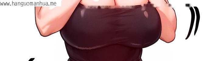 韩国漫画等价交换人生韩漫_等价交换人生-第32话-教授的特别奖励在线免费阅读-韩国漫画-第88张图片