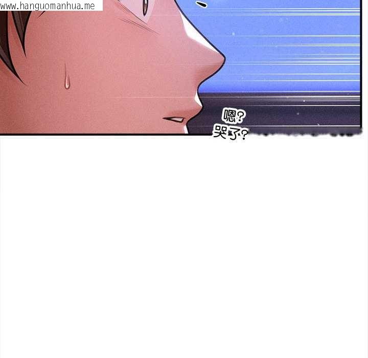 韩国漫画会长家的小儿子韩漫_会长家的小儿子-第35话在线免费阅读-韩国漫画-第149张图片