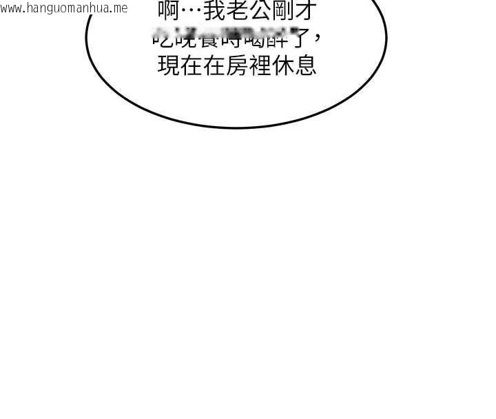 韩国漫画特色新视界韩漫_特色新视界-第9话-与巨乳美女们泡混汤.avi在线免费阅读-韩国漫画-第123张图片