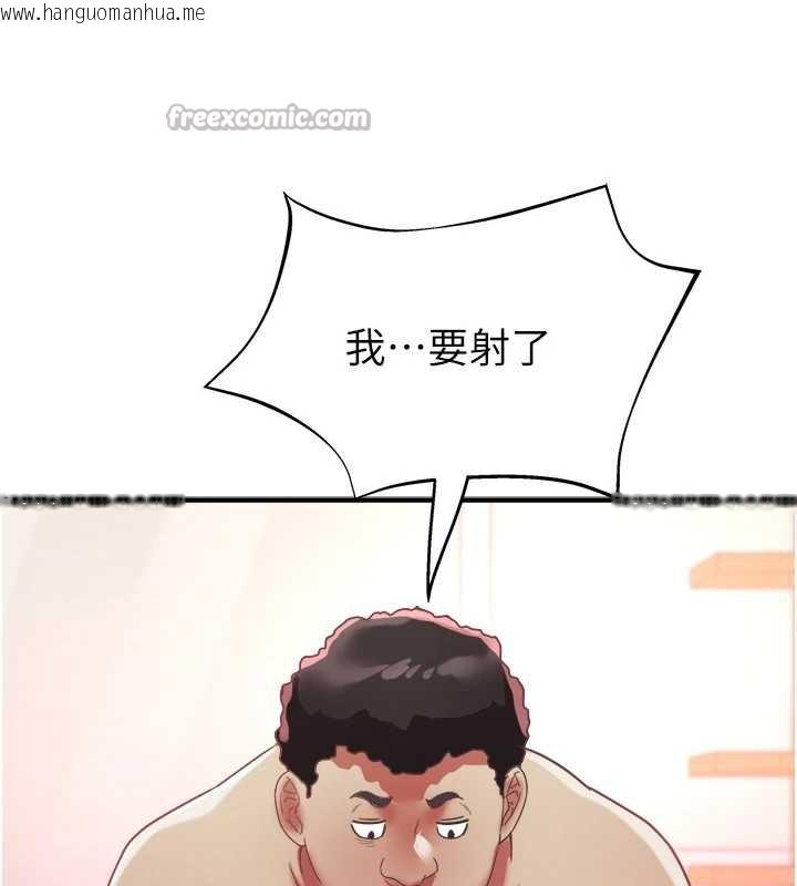 韩国漫画大凤村妇女会韩漫_大凤村妇女会-第18话-爽到忘了正在被强奸在线免费阅读-韩国漫画-第84张图片