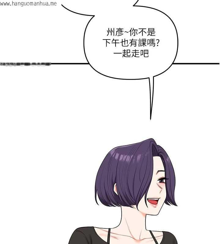 韩国漫画玩转学姐韩漫_玩转学姐-第81话-初次切磋火辣新面孔在线免费阅读-韩国漫画-第150张图片