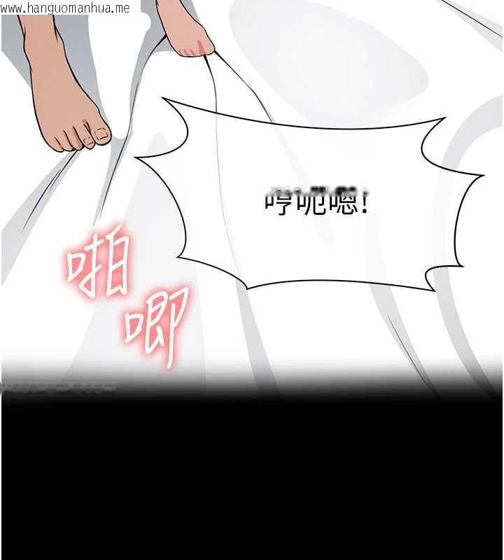韩国漫画尸变家园:以身相许韩漫_尸变家园:以身相许-第14话-可口的人母在线免费阅读-韩国漫画-第164张图片