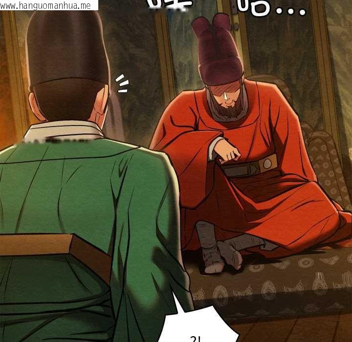 韩国漫画亲密宝鉴韩漫_亲密宝鉴-第40话在线免费阅读-韩国漫画-第80张图片