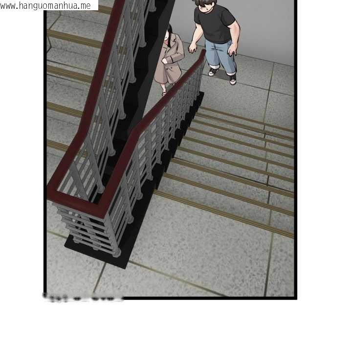 韩国漫画与初恋的意外同居韩漫_与初恋的意外同居-第36话在线免费阅读-韩国漫画-第50张图片