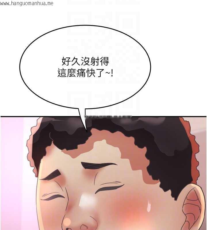 韩国漫画大凤村妇女会韩漫_大凤村妇女会-第18话-爽到忘了正在被强奸在线免费阅读-韩国漫画-第105张图片