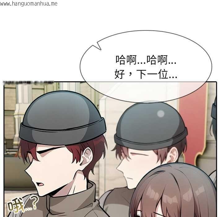 韩国漫画异世界骑士团长韩漫_异世界骑士团长-第38话在线免费阅读-韩国漫画-第107张图片