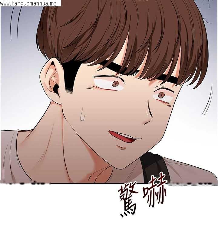 韩国漫画玩转学姐韩漫_玩转学姐-第81话-初次切磋火辣新面孔在线免费阅读-韩国漫画-第29张图片