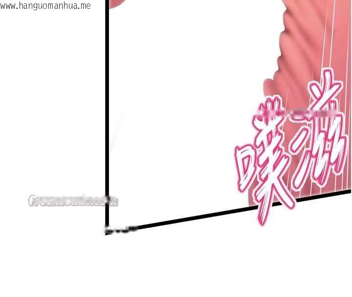 韩国漫画命运:贞洁欲女韩漫_命运:贞洁欲女-第59话-怀揣秘密应香约在线免费阅读-韩国漫画-第28张图片