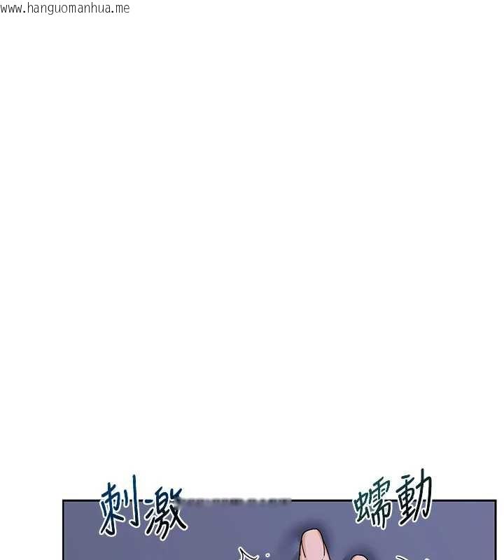 韩国漫画熟女交换计划韩漫_熟女交换计划-第40话-熟睡之后，儿子对我乱来…在线免费阅读-韩国漫画-第43张图片