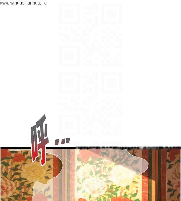 韩国漫画命运:贞洁欲女韩漫_命运:贞洁欲女-第59话-怀揣秘密应香约在线免费阅读-韩国漫画-第104张图片
