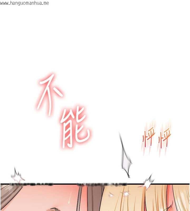 韩国漫画玩转学姐韩漫_玩转学姐-第81话-初次切磋火辣新面孔在线免费阅读-韩国漫画-第11张图片