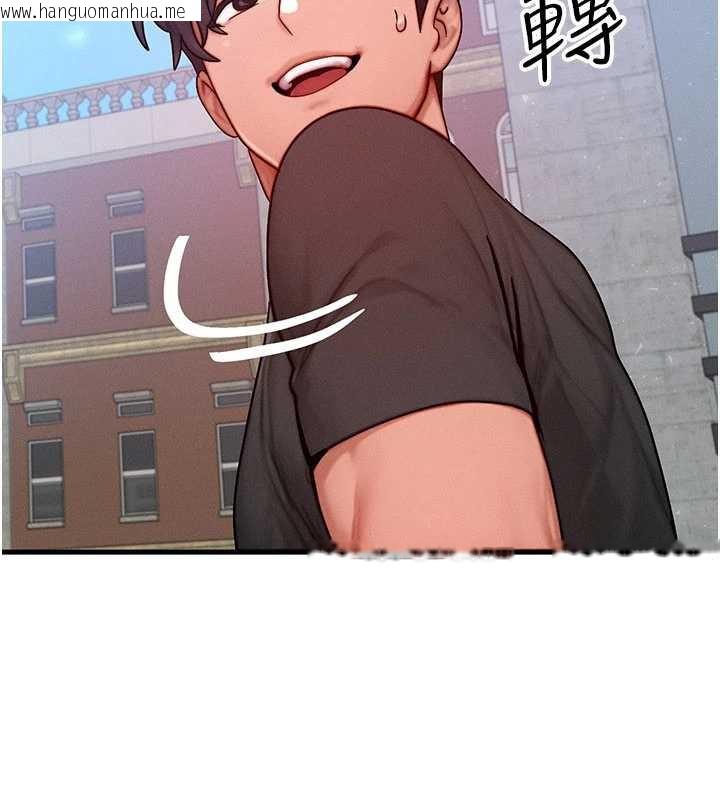 韩国漫画等价交换人生韩漫_等价交换人生-第32话-教授的特别奖励在线免费阅读-韩国漫画-第109张图片