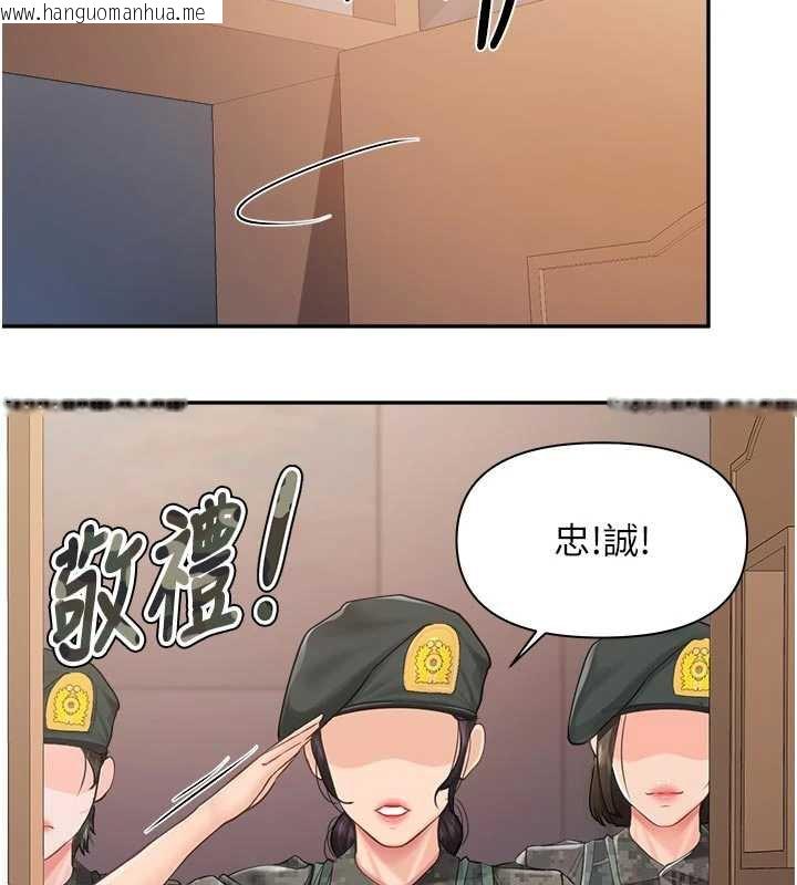 韩国漫画报告女班长:一根突起韩漫_报告女班长:一根突起-第23话-灌满处女穴在线免费阅读-韩国漫画-第57张图片