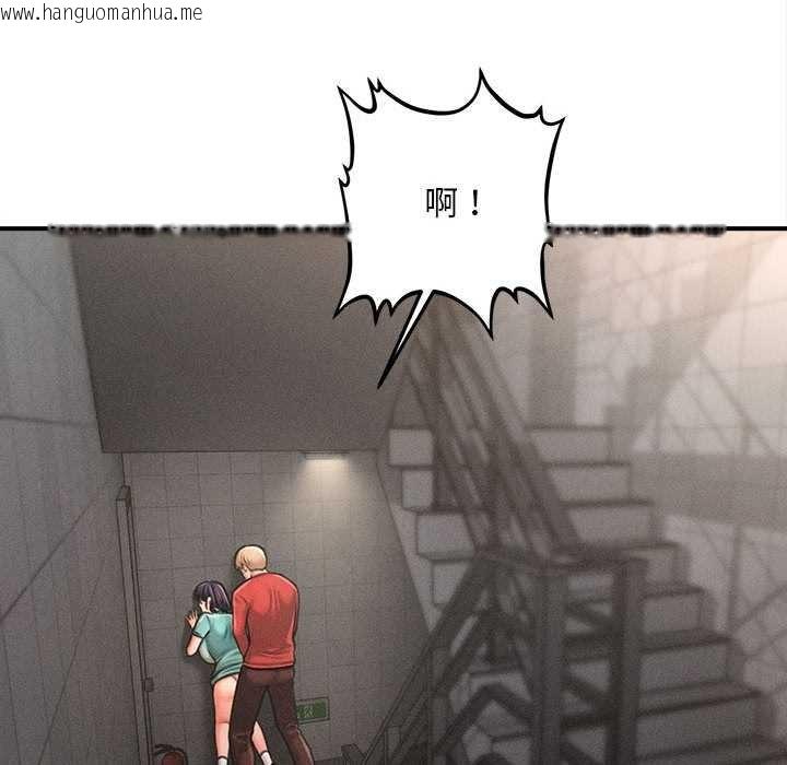 韩国漫画会长家的小儿子韩漫_会长家的小儿子-第35话在线免费阅读-韩国漫画-第51张图片