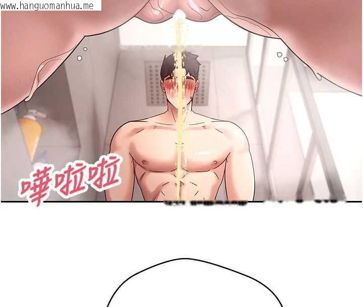 韩国漫画币转人生韩漫_币转人生-第42话-我想看妳尿尿在线免费阅读-韩国漫画-第71张图片