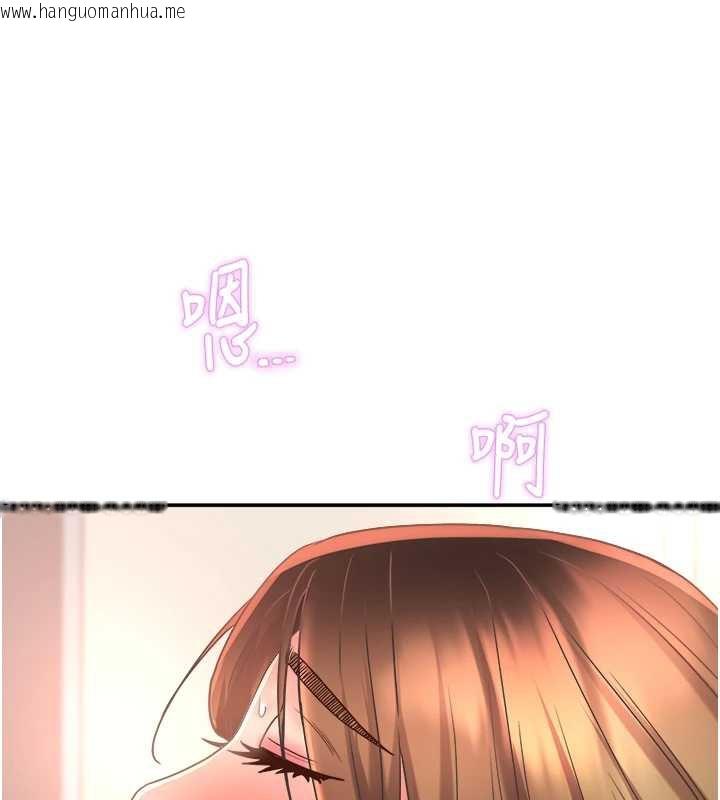 韩国漫画大凤村妇女会韩漫_大凤村妇女会-第18话-爽到忘了正在被强奸在线免费阅读-韩国漫画-第51张图片